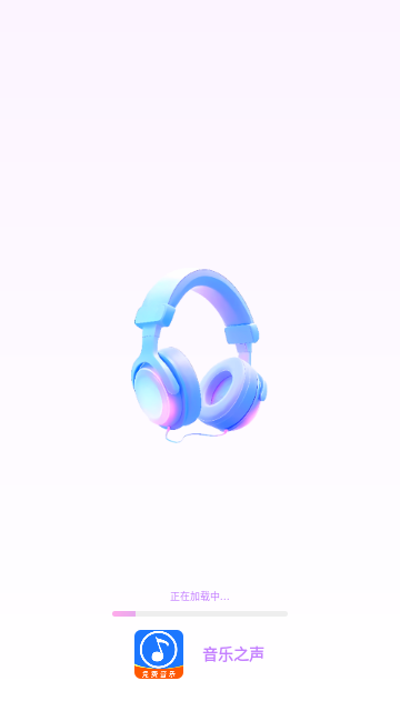 音乐之声官方版