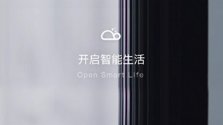 德业智能手机版