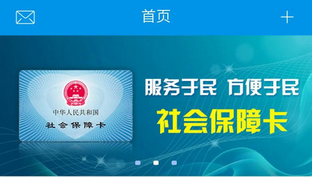 昆明人社通2025官方版