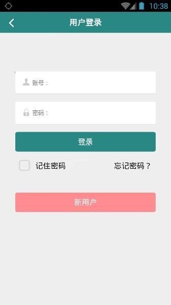 昆明人社通2025官方版