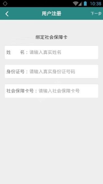 昆明人社通2025官方版