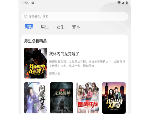 千粟小说免费版