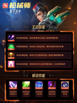 诺亚传说口袋版官方版