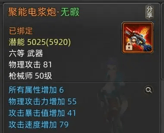 诺亚传说口袋版官方版