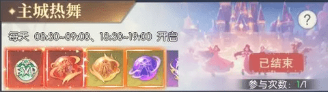 云上大陆内购解锁版