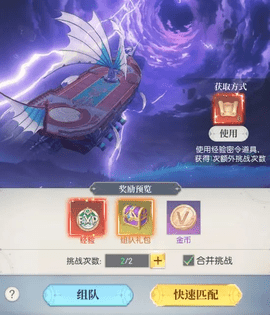 云上大陆内购解锁版