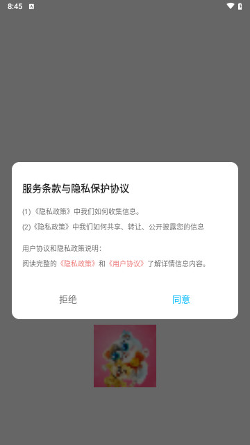 喵喵翻译器最新版