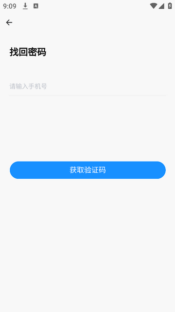 宴小猪官方版