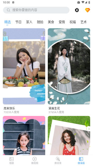 老人相册2025最新版