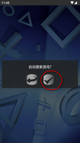 FPseNG模拟器APP
