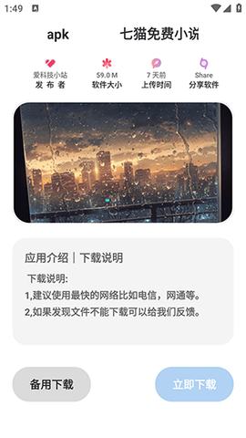 蓝奏搜索无广告版