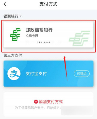 苏e行安卓版