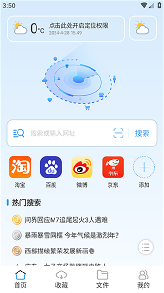 阅读浏览器官方版