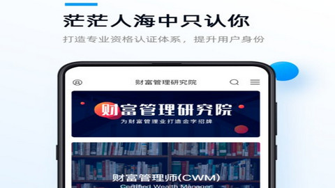 精算助理app