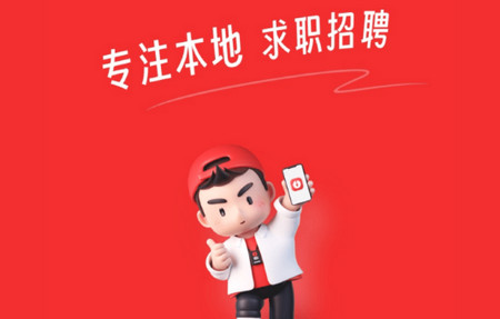 知城优聘安卓版