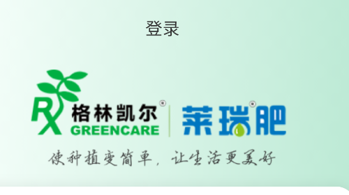 格林凯尔官方版