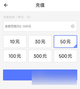 南宁轨道交通手机版