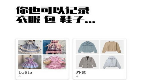 小蓝盒免费版
