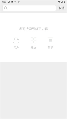 耳机大家坛2025最新版