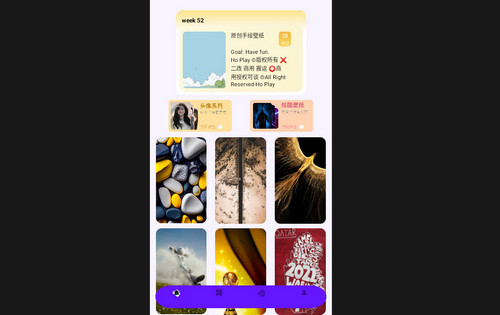 彩虹多多Pro手机版
