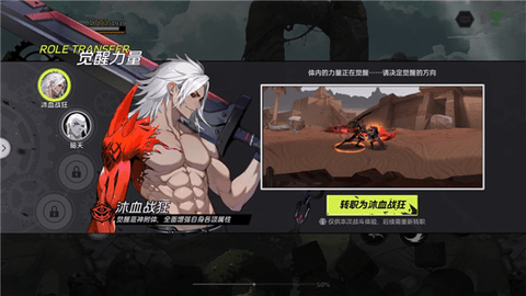 全职觉醒2025最新版