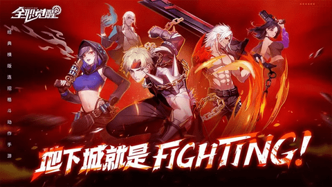 全职觉醒2025最新版