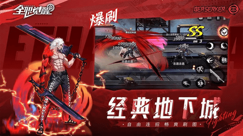全职觉醒2025最新版