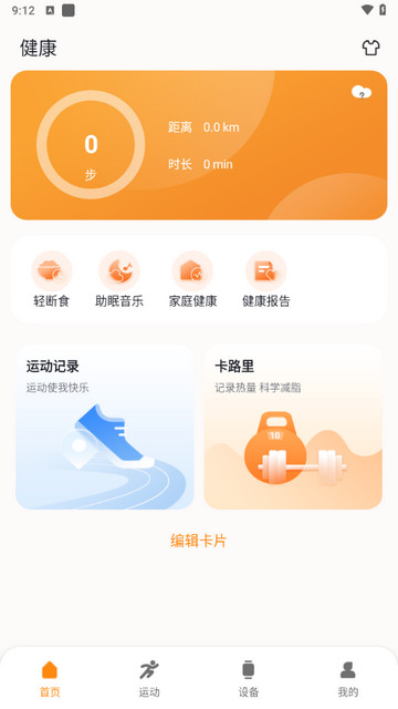 MActivePro免费版