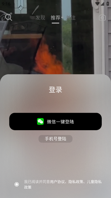 比耶最新版