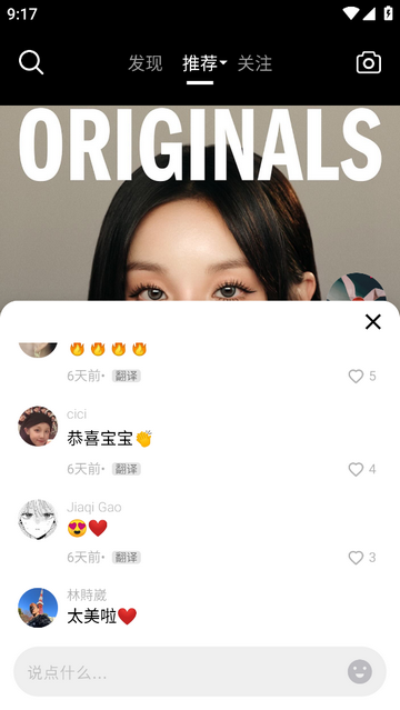 比耶最新版