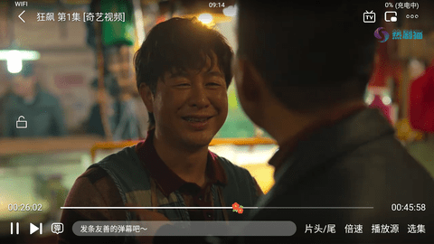 平凡影院官方版