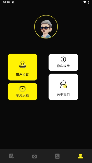 7732翻译盒最新版