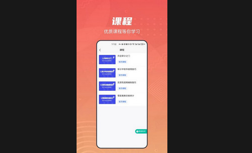 CPA生涯最新版
