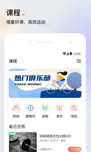 派健康2025最新版