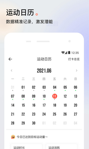派健康2025最新版