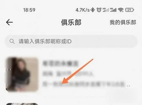 派健康2025最新版