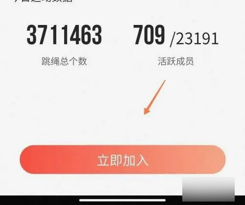派健康2025最新版