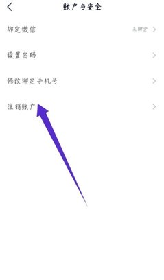 高途素养app