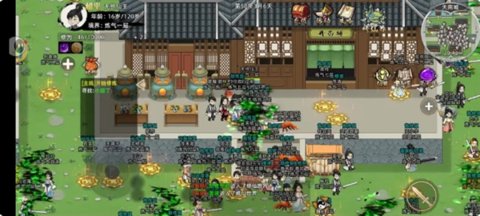 修仙家族模拟器2手机版