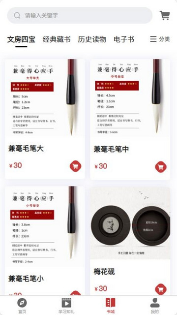 九州知礼最新版