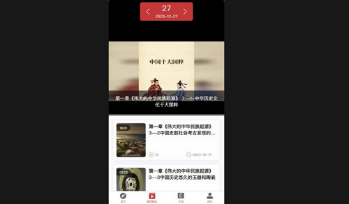 九州知礼最新版