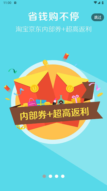 易拍团2025最新版