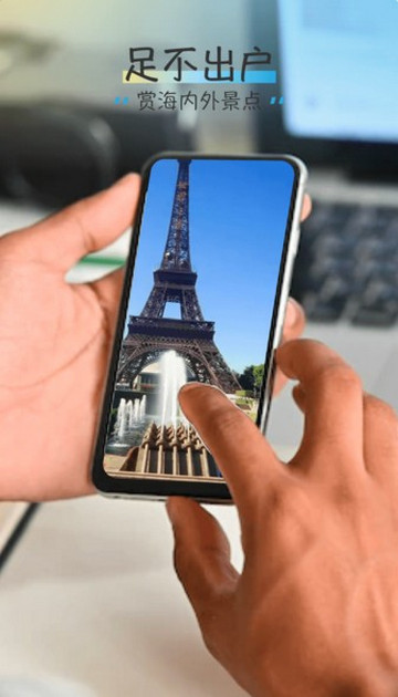 大眼兔VR世界景点app