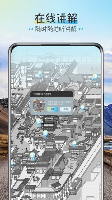 大眼兔VR世界景点app