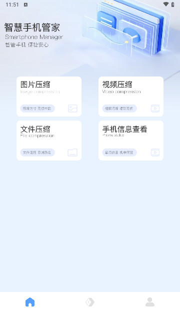 手机克隆神器最新版