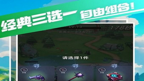 魔法骑士团安卓版