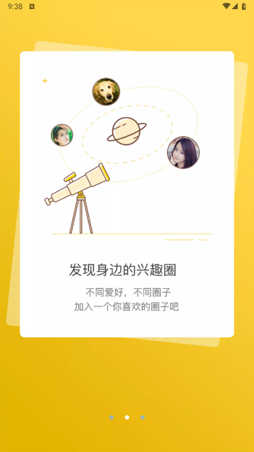 东至人网2025最新版