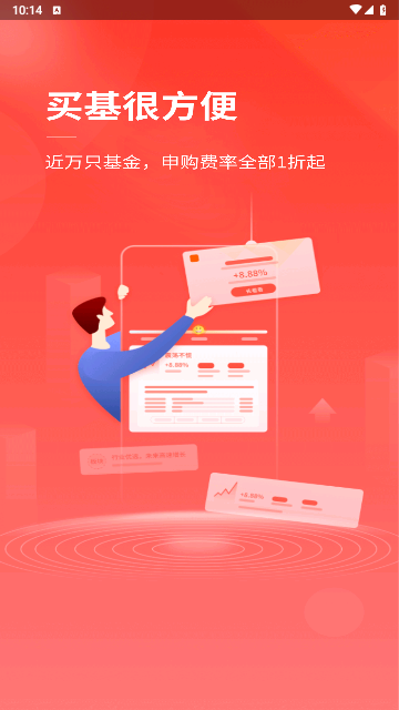 盈利宝2025最新版