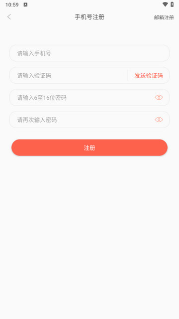 恋恋优家最新版