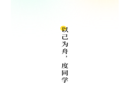 度同学官方版